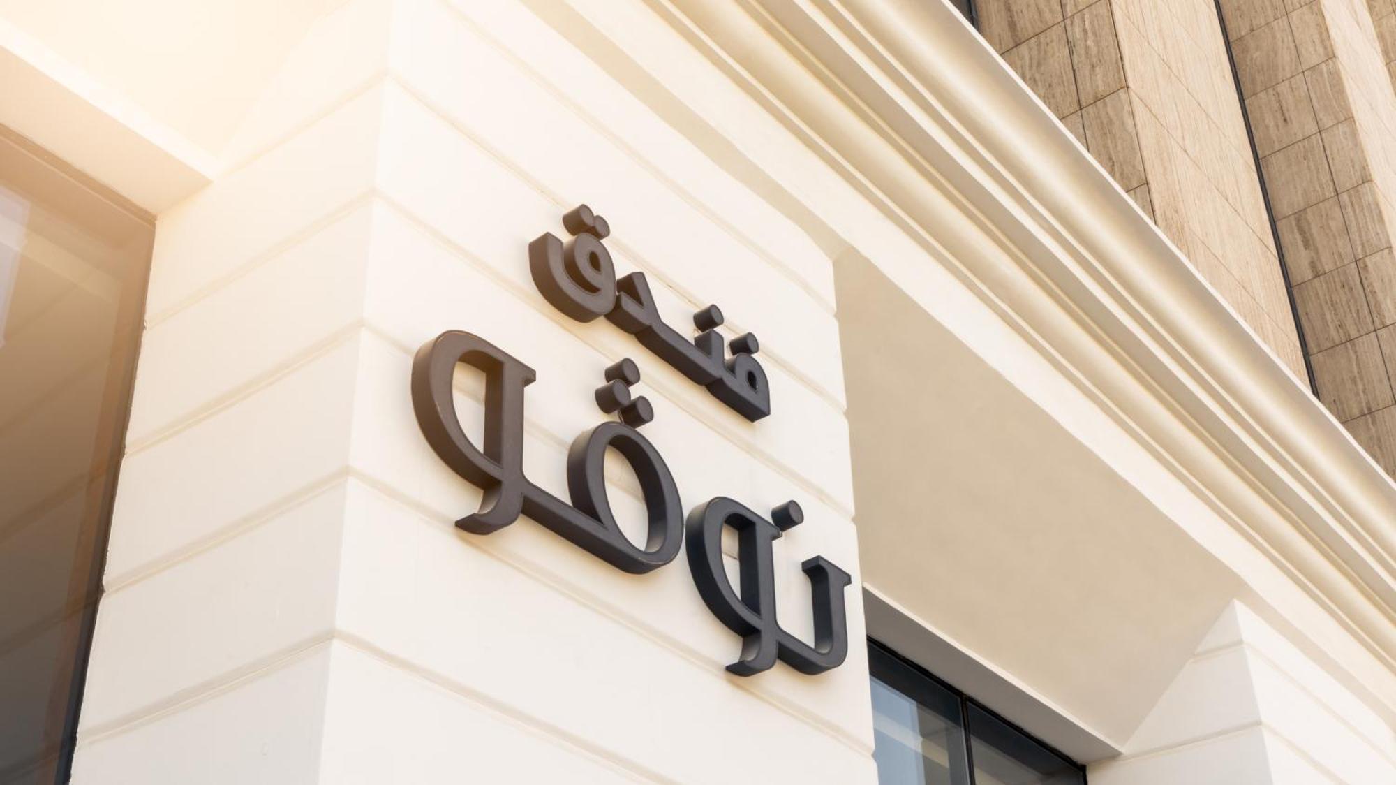 Novo Hotel Riad Exterior foto